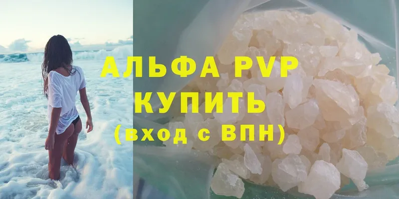 A PVP СК КРИС  OMG рабочий сайт  darknet формула  Нижнекамск 