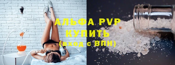 apvp Белокуриха