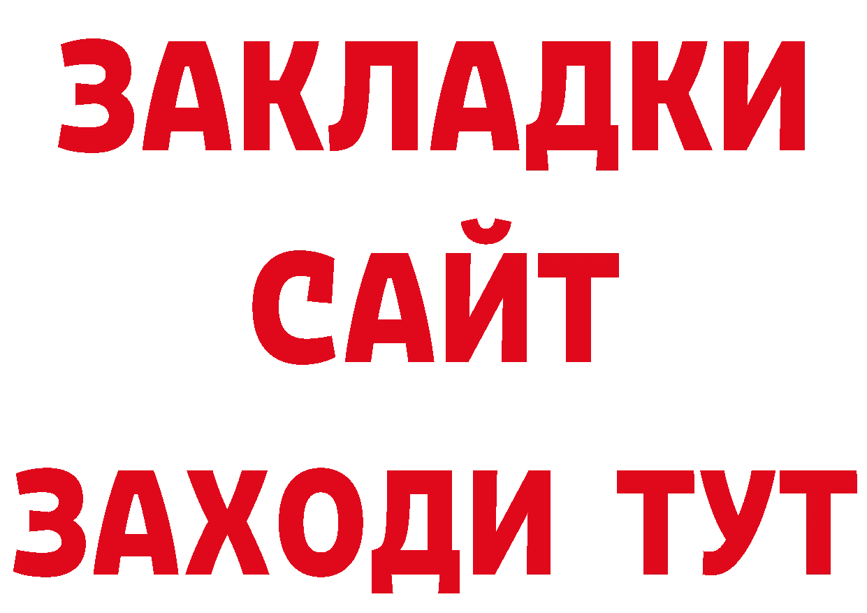 КЕТАМИН VHQ как войти нарко площадка гидра Нижнекамск